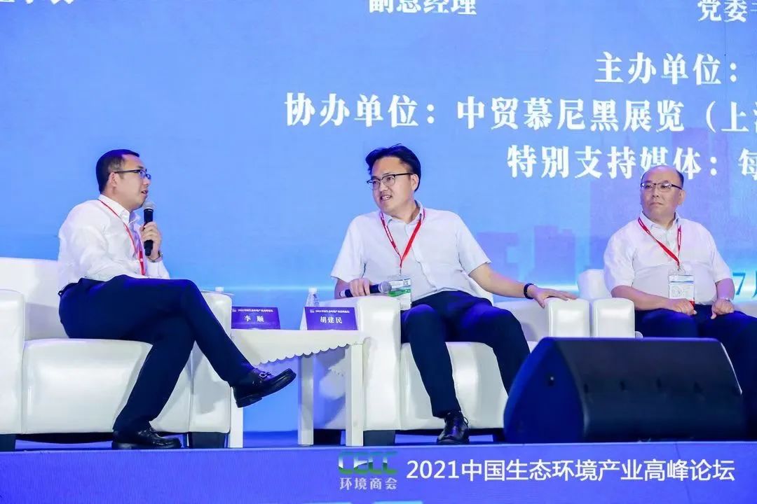 “十四五”雙碳目標(biāo)，且看雪浪環(huán)境如何布局