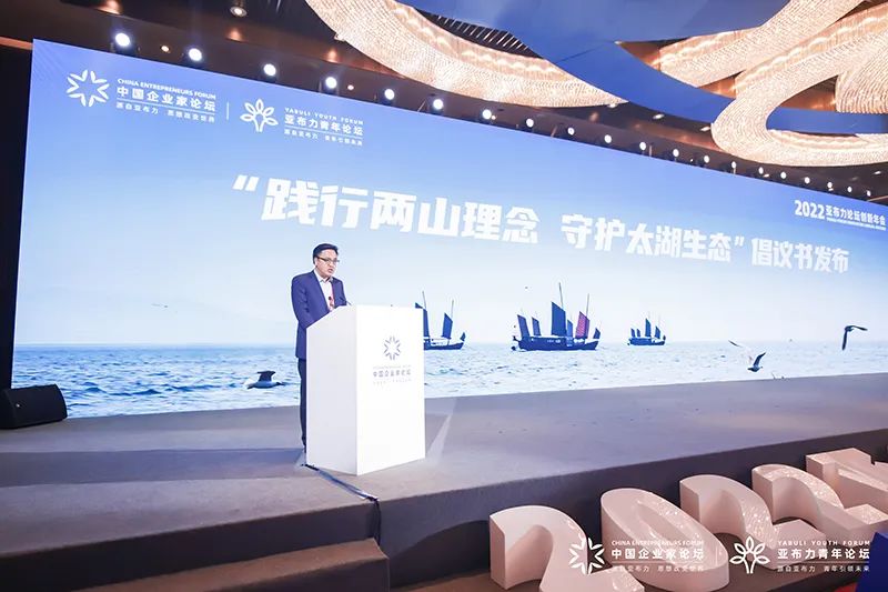 我們是“踐行兩山理念，守護太湖生態(tài)”倡議書的宣讀人