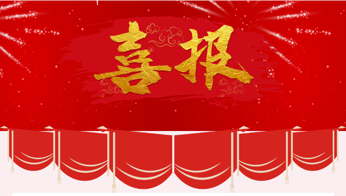 喜報|接連中標！雪浪環(huán)境喜中兩項煙氣凈化項目